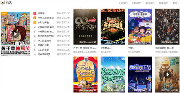 红桃影院2026最新网站直达入口链接