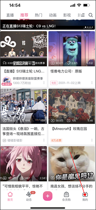 哔哩哔哩怎么关闭小窗口播放