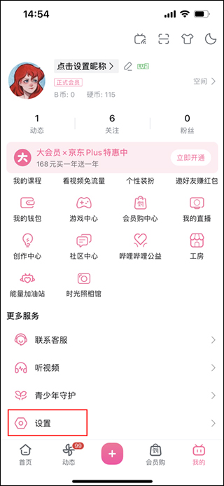 哔哩哔哩怎么关闭小窗口播放