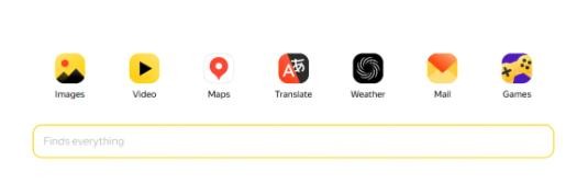 俄罗斯搜索引擎yandex网址入口