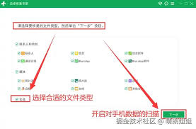 安卓手机格式化后已删除的文件还能恢复吗-安卓手机格式化后如何毫不费力恢复已删除文件