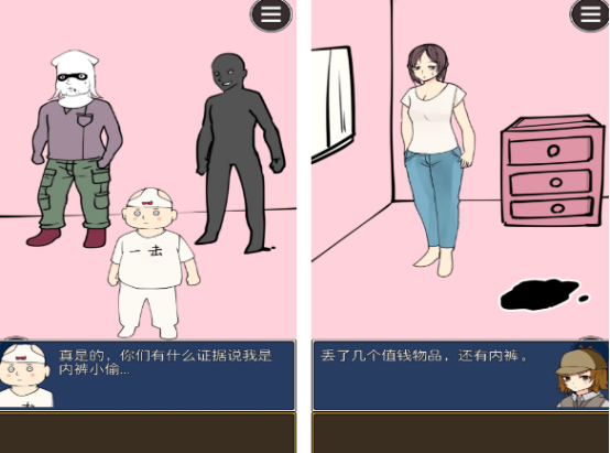 推理破案游戏有哪些 2025火爆的推理破案游戏盘点