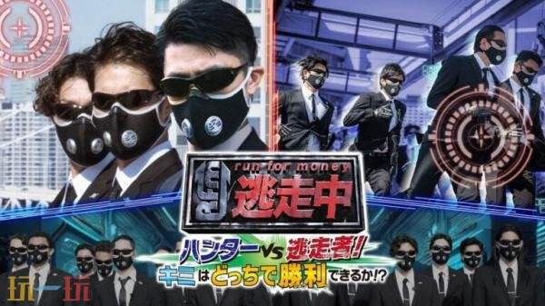 《全员逃走中:猎人vs. 跑者!》PC版将于2026年1月29日发售
