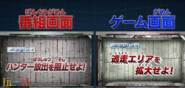 《全员逃走中:猎人vs. 跑者!》PC版将于2026年1月29日发售
