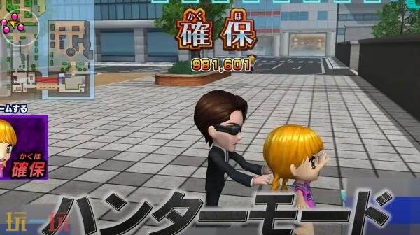 《全员逃走中:猎人vs. 跑者!》PC版将于2026年1月29日发售