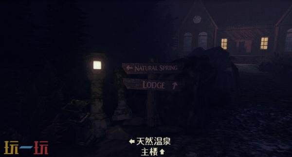 叙事探索《Springs, Eternal》将于2026年登陆PC平台