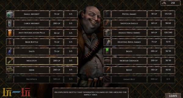 《Dungeons of DUSK》将于2026年发售!PC版试玩已上线