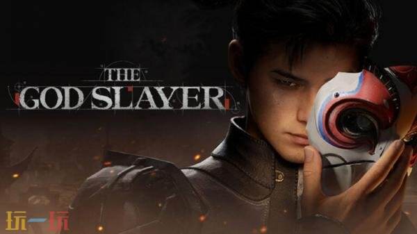 国产蒸汽朋克开放世界RPG《逆神者》首个预告发布