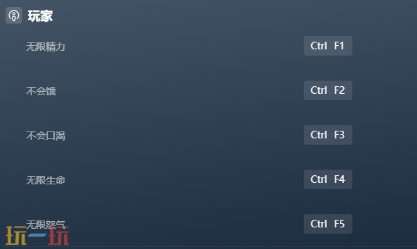 火柴人征战异世界官方修改器 火柴人征战异世界最新风灵月影修改器