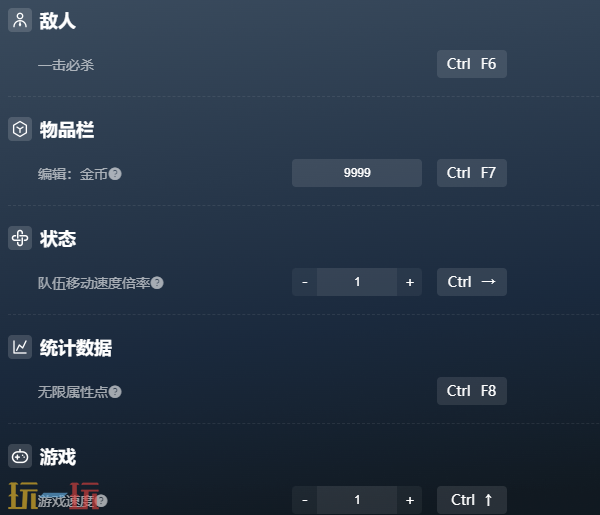 火柴人征战异世界官方修改器 火柴人征战异世界最新风灵月影修改器