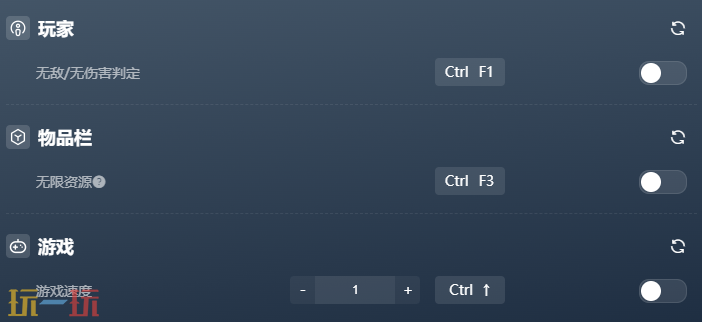 我即军团替身幸存者官方修改器 我即军团替身幸存者最新风灵月影修改器