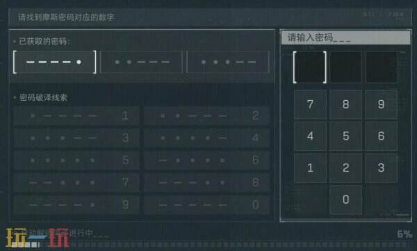三角洲行动今日密码12.6 12月6日密码门摩斯密码分享
