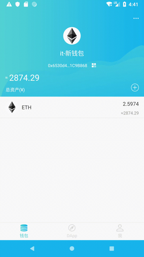 以太坊ETH2023年市场动态与技术创新深度解析-第1张图片