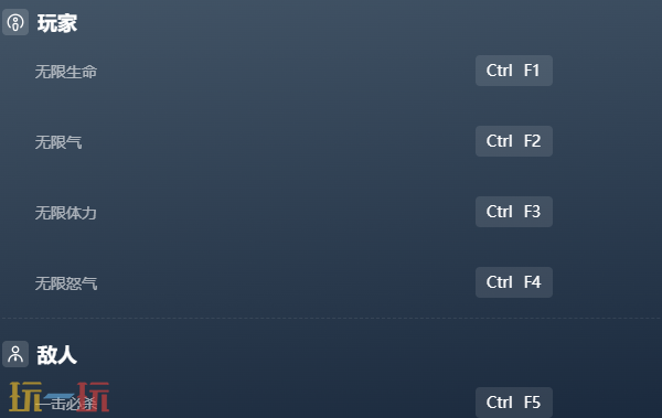 刀剑封魔录外传上古传说官方修改器-上古传说最新风灵月影修改器