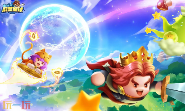 永远的蔚蓝星球绝世英雄选哪个-绝世英雄选择推荐