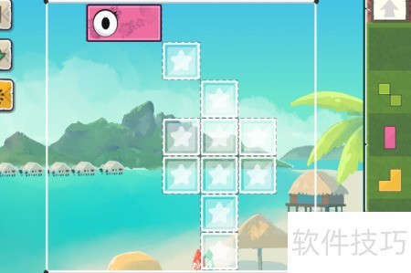 Snap The Shape：Hawaii第二关攻略