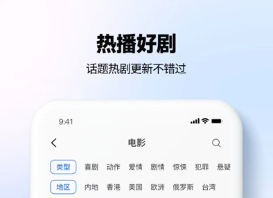免费看电影app下载排行榜 好用的看电影软件有哪些