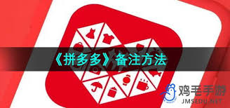 拼多多商家版怎么看最近登录记录-拼多多商家版如何查询近期登录记录