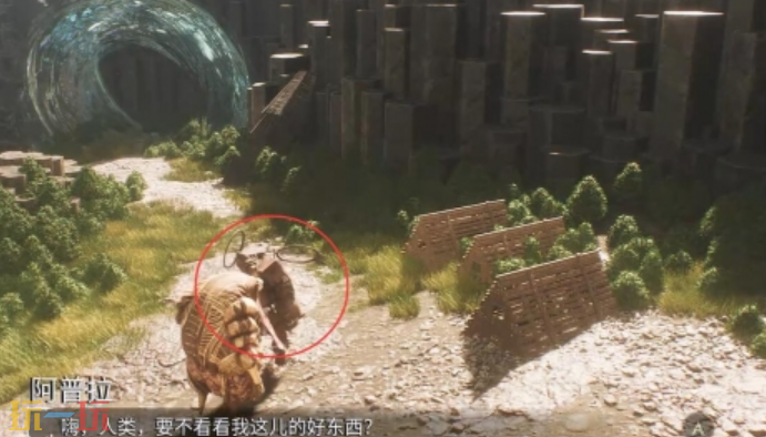 光与影33号远征队阿普拉：商人阿普拉位置简介