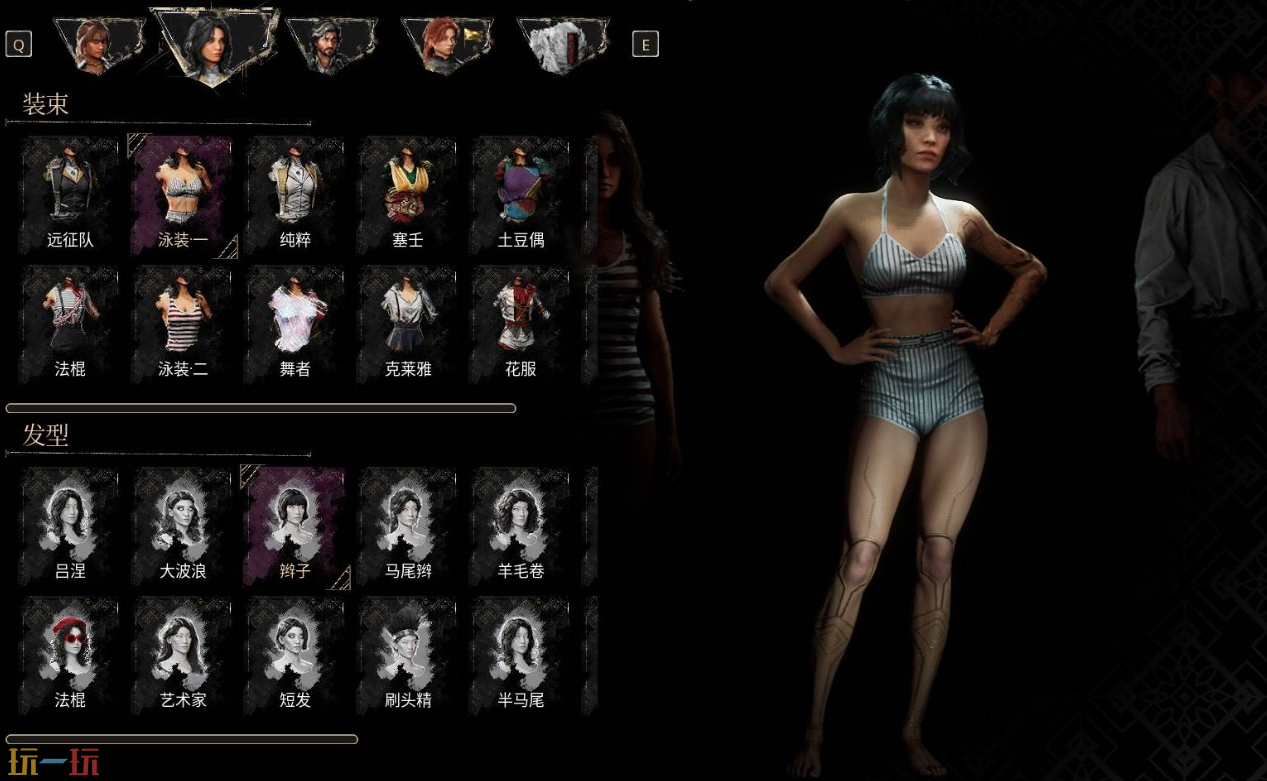 光与影33号远征队阿普拉：商人阿普拉位置简介