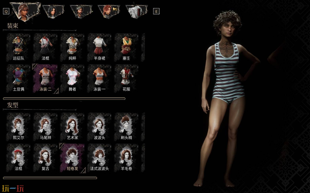 光与影33号远征队阿普拉：商人阿普拉位置简介