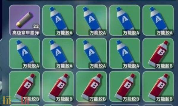 逃离鸭科夫万能胶ab怎么获得 万能胶AB获取位置详情