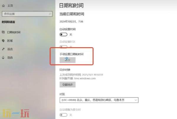 逃离鸭科夫万能胶ab怎么获得 万能胶AB获取位置详情