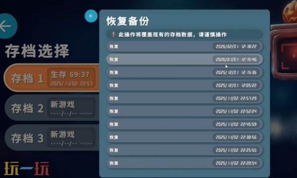 逃离鸭科夫万能胶ab怎么获得 万能胶AB获取位置详情