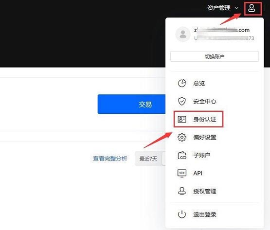 CELO币怎么获取去哪买?CELO币购买和交易教程