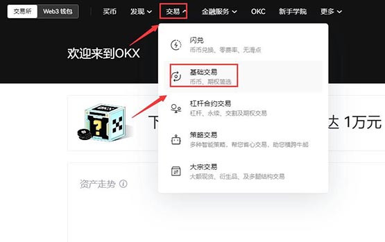 CELO币怎么获取去哪买?CELO币购买和交易教程