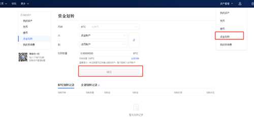 如何买比特币现钱/BCH?比特币现钱/BCH买卖教程