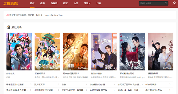 红桃视频17C永久进站