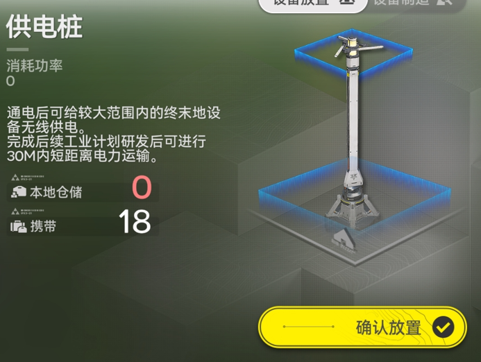 明日方舟终末地基建详解及搭建指南