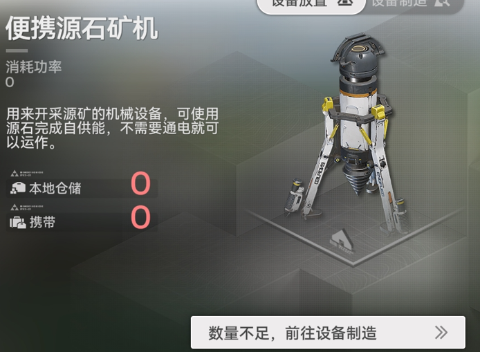 明日方舟终末地基建详解及搭建指南