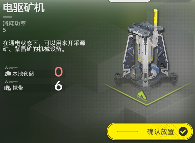 明日方舟终末地基建详解及搭建指南