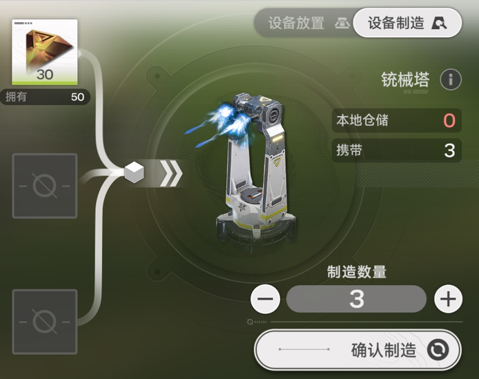 明日方舟终末地基建详解及搭建指南