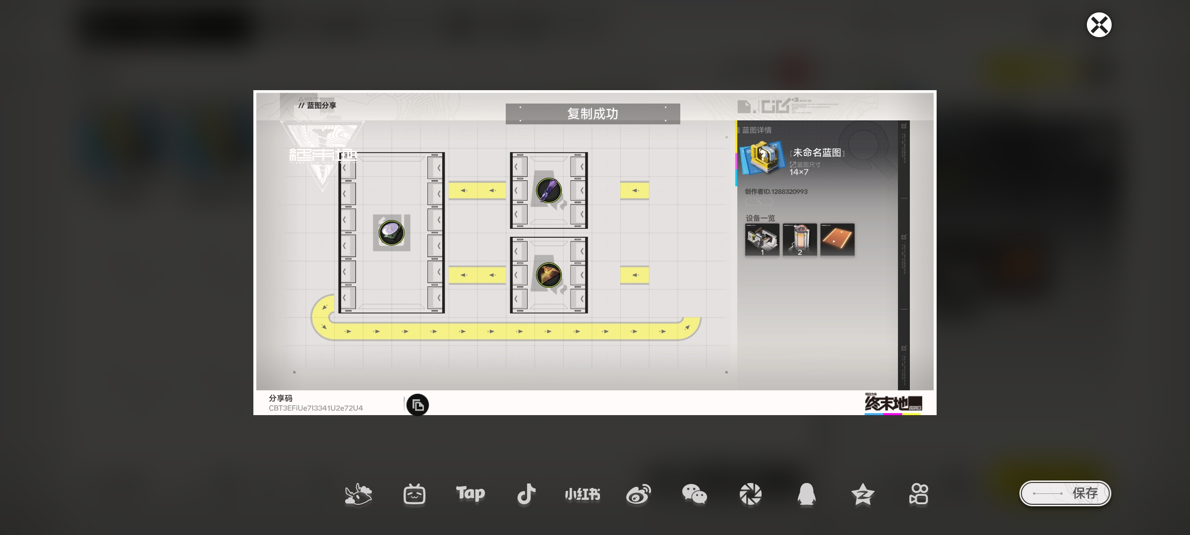 明日方舟终末地基建详解及搭建指南