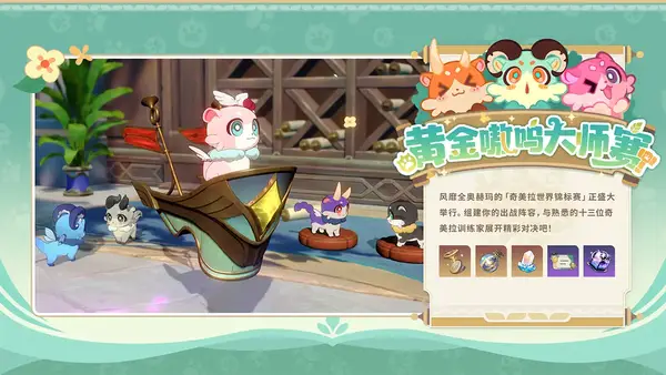 崩坏星穹铁道3.8版本活动有哪些