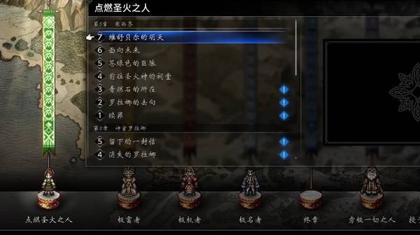 八方旅人0全书信碎片收集汇总