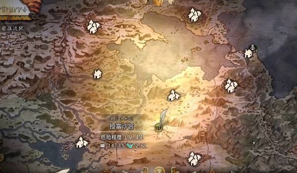 八方旅人0全书信碎片收集汇总