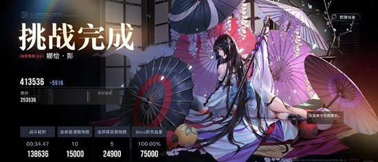 无期迷途禁闭者流血队怎么玩