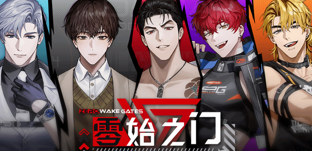 零始之门蜜话全cg录屏无偿分享