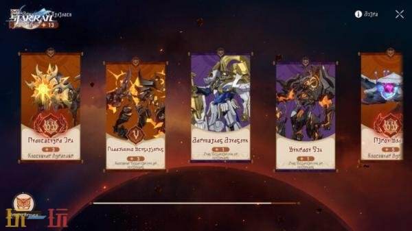 《崩坏：星穹铁道》3.8版本「记忆是梦的开场白」预告发布！