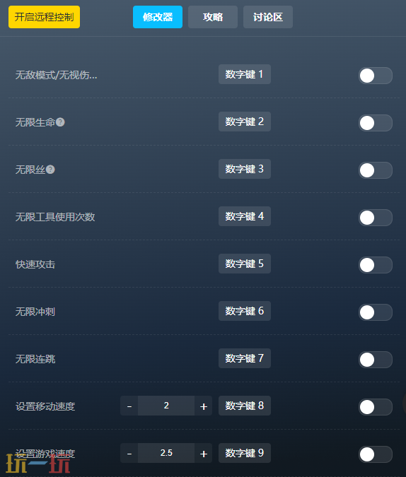 无名者屠龙修改器最新版下载 无名者屠龙风灵月影修改器