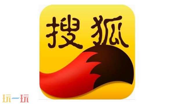 搜狐网网址是多少 搜狐网网页版登录入口