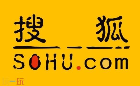 搜狐网网址是多少 搜狐网网页版登录入口