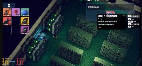 逃离鸭科夫实验室负1层图纸在哪 实验室负一层图纸位置详情