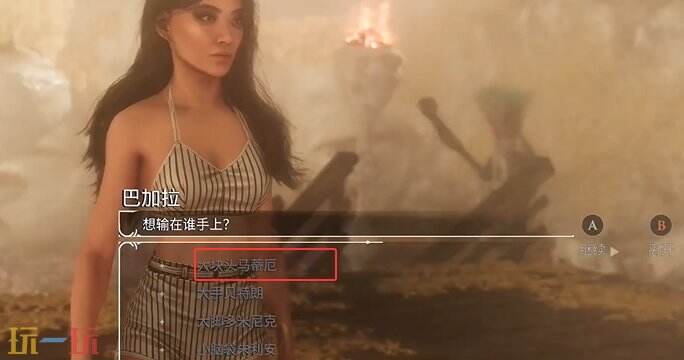 光与影33号远征队绝处逢生:绝处逢生符文效果及获取方式详解