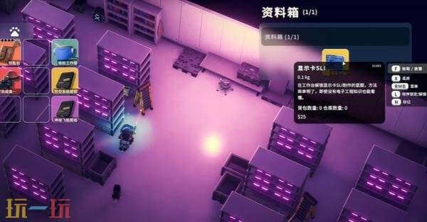 逃离鸭科夫实验室负2层图纸在哪 实验室负二层图纸位置详情