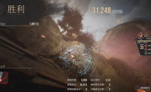 光与影33号远征队前期升级方法：前期如何快速刷经验